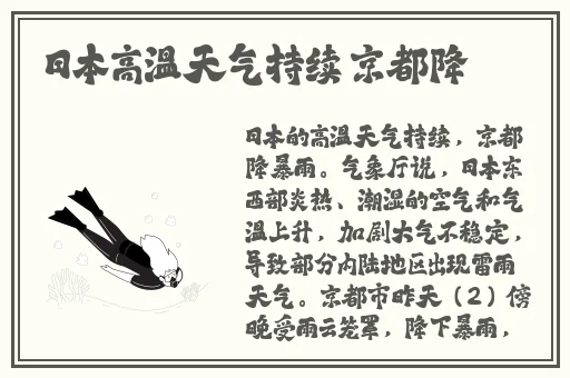 热心的朝阳群众51cgfun4青春有你