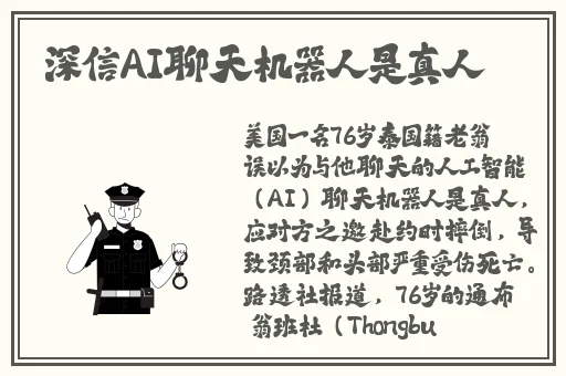 女人做几次就不紧了