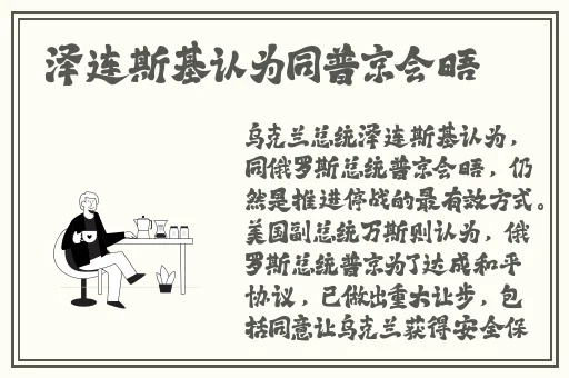 国产精品人人做人人爽蜜臀